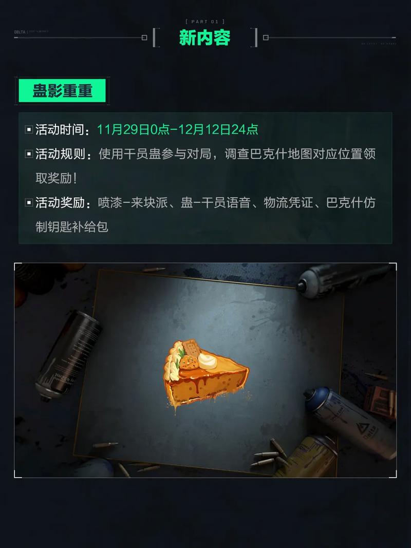 海港虽然在
