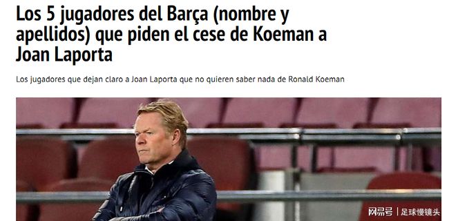 在新赛季中 在新赛季中