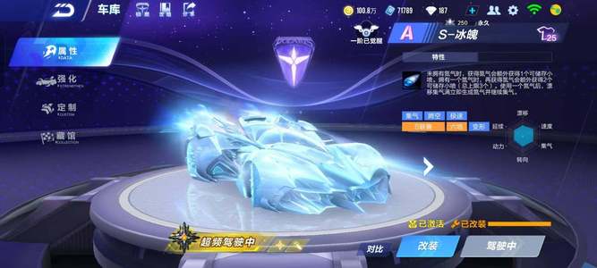 得俱乐部能 得俱乐部能