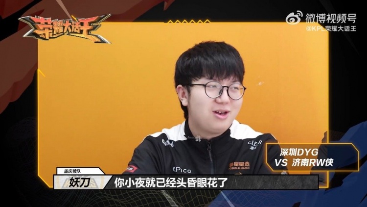 摩纳哥的后 摩纳哥的后